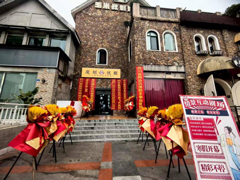 陆丰市文旅项目策划